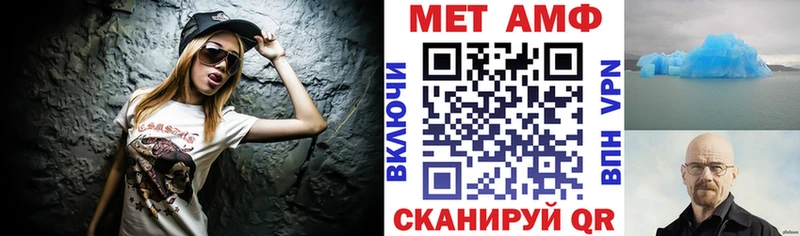 Амфетамин 97%  Тамбов 