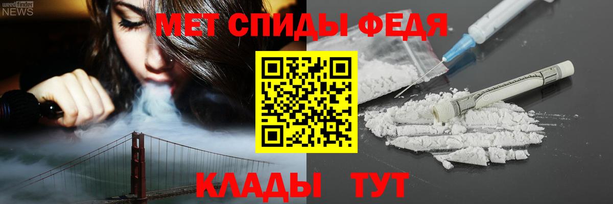 Амфетамин 97%  Вход с VPN  АМФЕТАМИН  Тамбов 