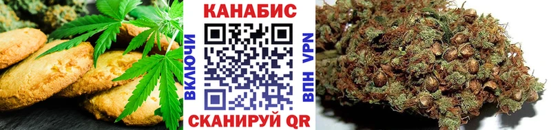 Cannafood конопля Тамбов