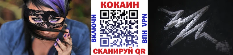КОКАИН FishScale  Тамбов 