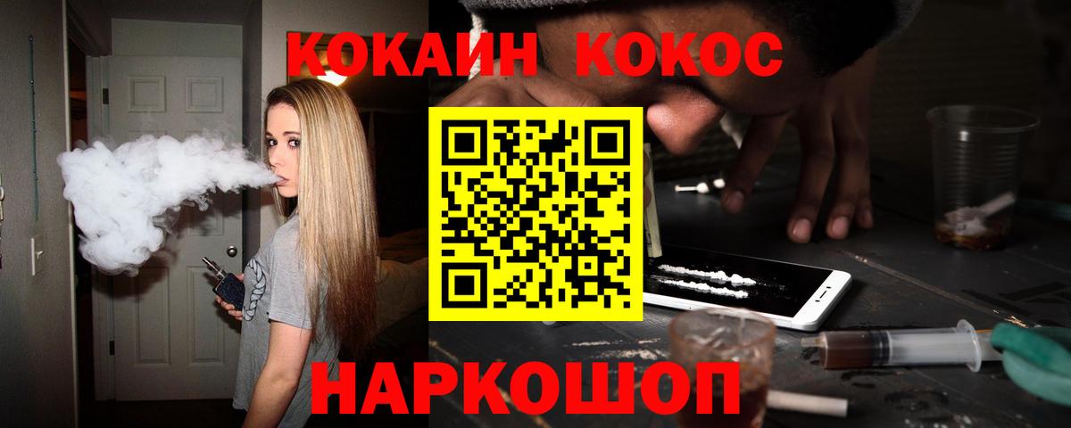 Тамбов  Вход с VPN  Конопля  A PVP СОЛЬ кристаллы  NBOMe  Меф МЯУ МЯУ кристаллы  Гашиш  COCAIN 