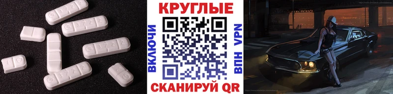 ЭКСТАЗИ диски ссылка на мегу tor Тамбов