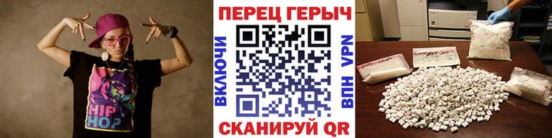 Героин Heroin  hydra маркетплейс  Тамбов 