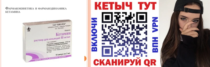 продажа наркотиков  Тамбов  Кетамин VHQ 
