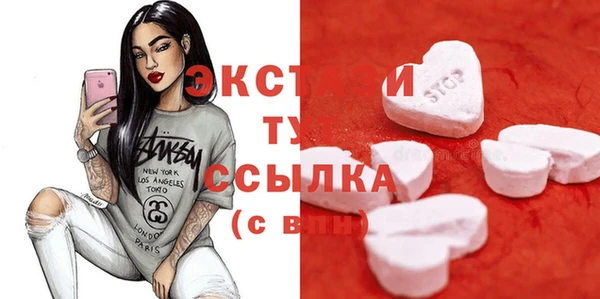 первитин Алексеевка