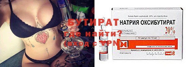прущие грибы Алексин