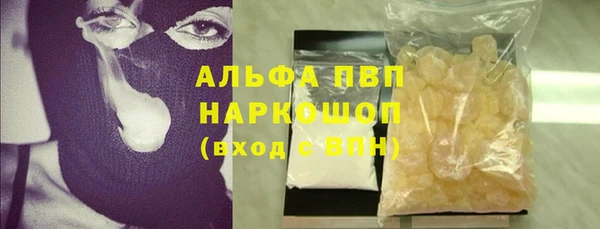 марки lsd Алзамай