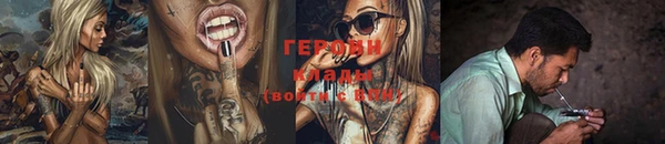мяу мяу мука Нефтегорск