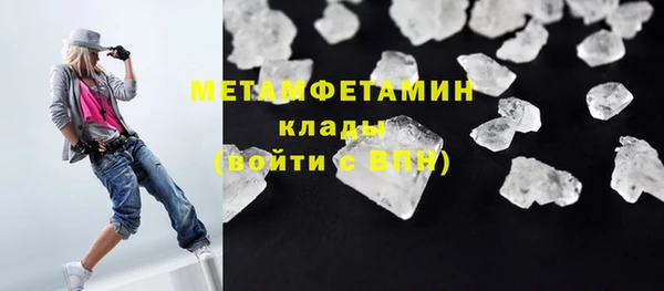 первитин Алексеевка