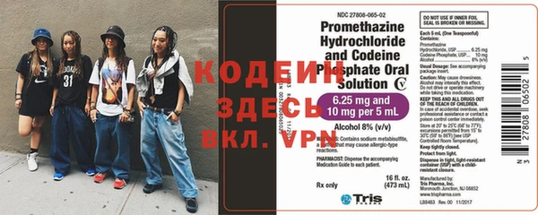 бошки Нея