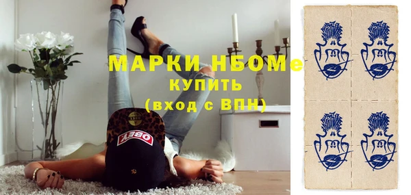 первитин Алексеевка