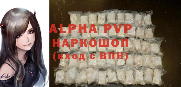 первитин Алексеевка