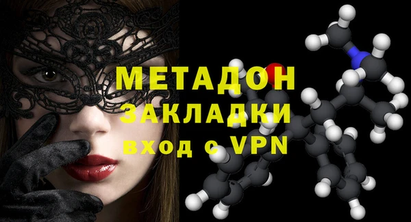 первитин Алексеевка