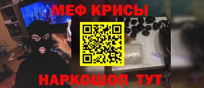 спайс Ипатово