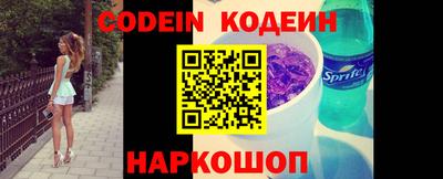 спайс Ипатово
