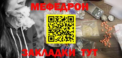 спайс Ипатово