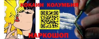 спайс Ипатово