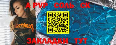 прущие грибы Пенза