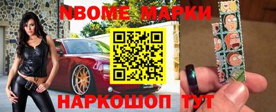 спайс Ипатово