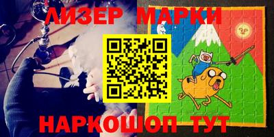 спайс Ипатово