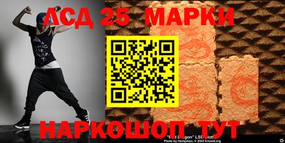 2c-b Ирбит