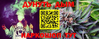 спайс Ипатово