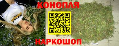 спайс Ипатово