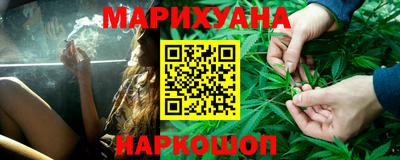 спайс Ипатово