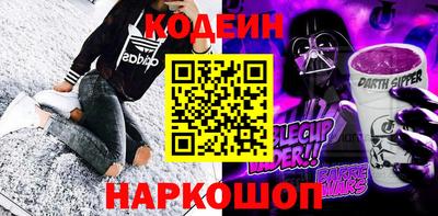 2c-b Ирбит