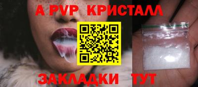 кокаин Изобильный