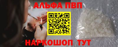 спайс Ипатово