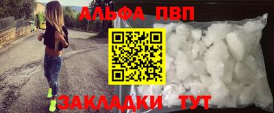 спайс Ипатово