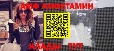спайс Ипатово