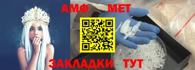 спайс Ипатово