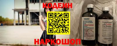 кокаин Изобильный