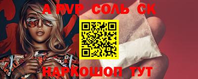 кокаин Изобильный