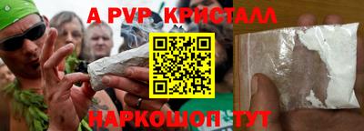кокаин Изобильный