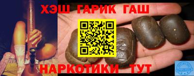 спайс Ипатово