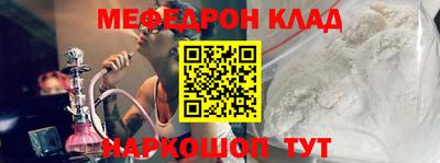 спайс Ипатово