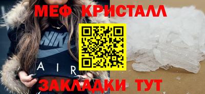спайс Ипатово