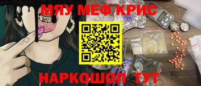 спайс Ипатово