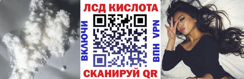 ЛСД экстази ecstasy  Тамбов 