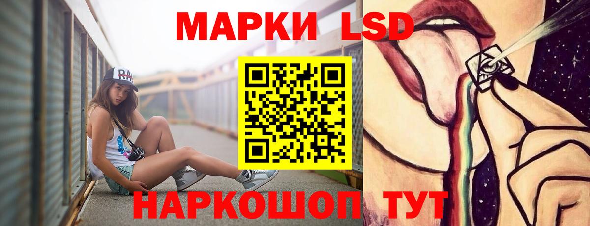 Тамбов  гидра маркетплейс  Вход с VPN  ЛСД экстази кислота  Лсд 25 экстази кислота 