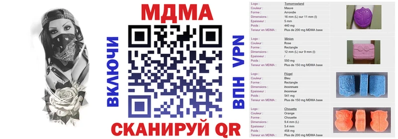 MDMA кристаллы  цена   Тамбов 