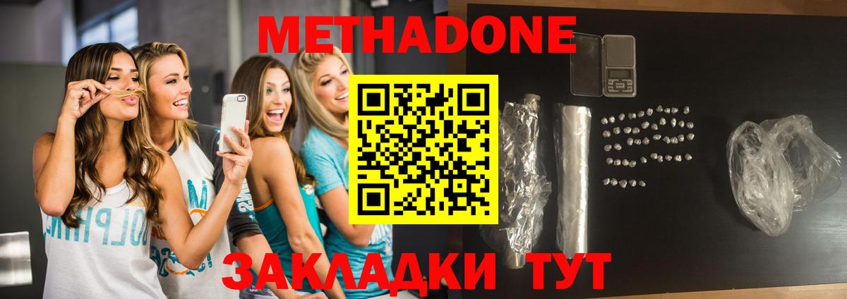 Кетамин Тамбов