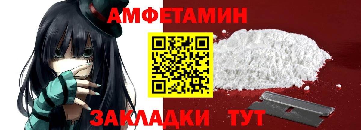 Тамбов  МЕТАМФЕТАМИН Methamphetamine  Вход с VPN 