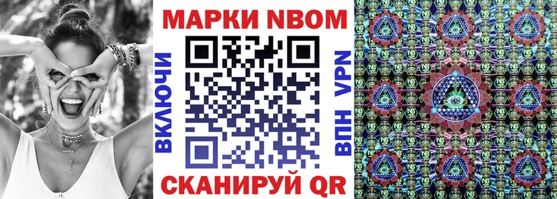 хочу   Тамбов  Марки NBOMe 1,8мг 