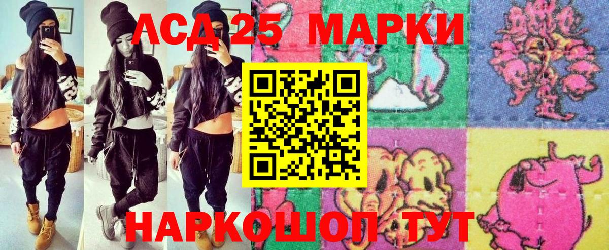 Марки N-bome 1,5мг  Марки N-bome 1,5мг  Вход с VPN  Тамбов 