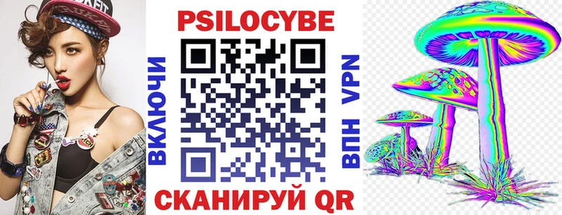 Галлюциногенные грибы мицелий  Тамбов 