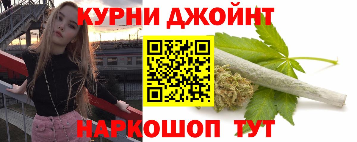 Тамбов  Канабис THC 21%  Шишки марихуана тримм  Вход с VPN 